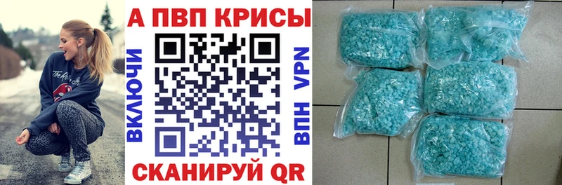 где купить наркоту  ОМГ ОМГ как войти  Альфа ПВП СК  Комсомольск 