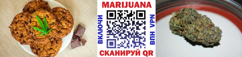 Cannafood марихуана  цены наркотик  Комсомольск 
