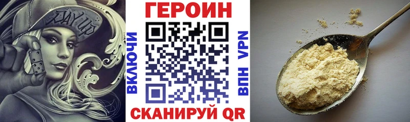 дарнет шоп  MEGA сайт  Героин Афган  Комсомольск 