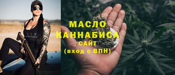 сатива Белокуриха