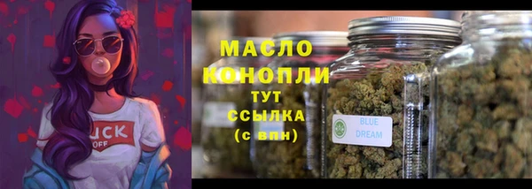 сатива Белокуриха