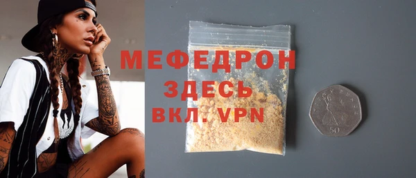 МДПВ Белоозёрский