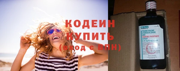сатива Белокуриха