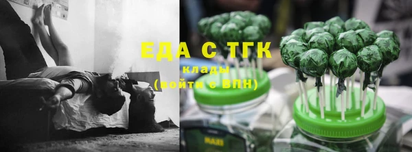 мескалин Сафоново