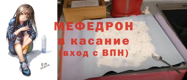 амфетамин Сатка