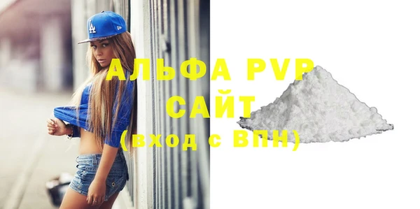 сатива Белокуриха