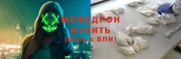 сатива Белокуриха