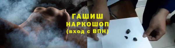 амфетамин Сатка