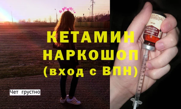 мескалин Сафоново