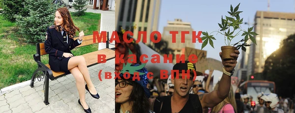 амфетамин Сатка