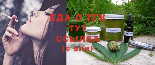 хмурый Саяногорск