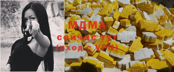сатива Белокуриха