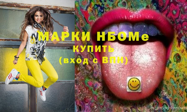 сатива Белокуриха