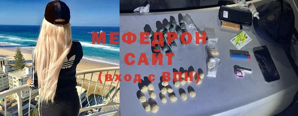 хмурый Саяногорск