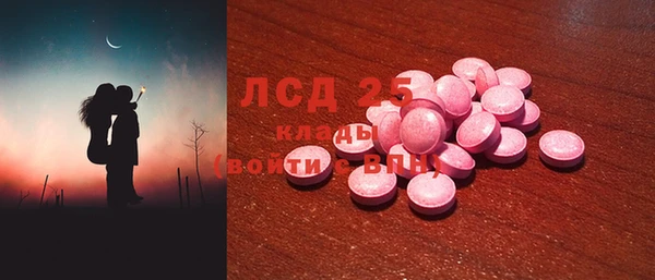 сатива Белокуриха