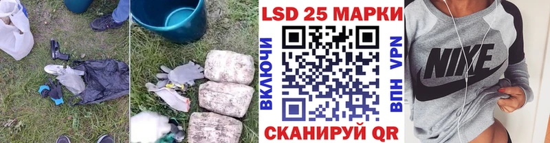 Лсд 25 экстази кислота  где купить наркоту  Комсомольск 