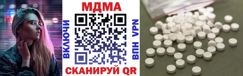 МДМА crystal  Комсомольск 