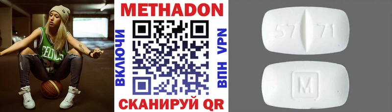 ссылка на мегу зеркало  Комсомольск  МЕТАДОН мёд  как найти наркотики 