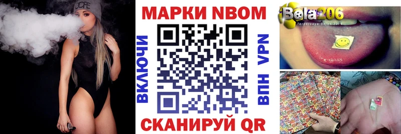 Наркотические марки 1500мкг  Комсомольск 