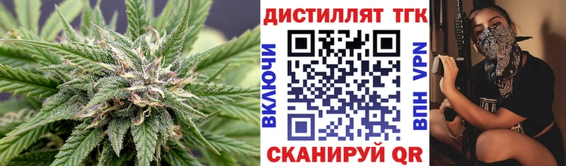 Дистиллят ТГК Wax  OMG ONION  Комсомольск 